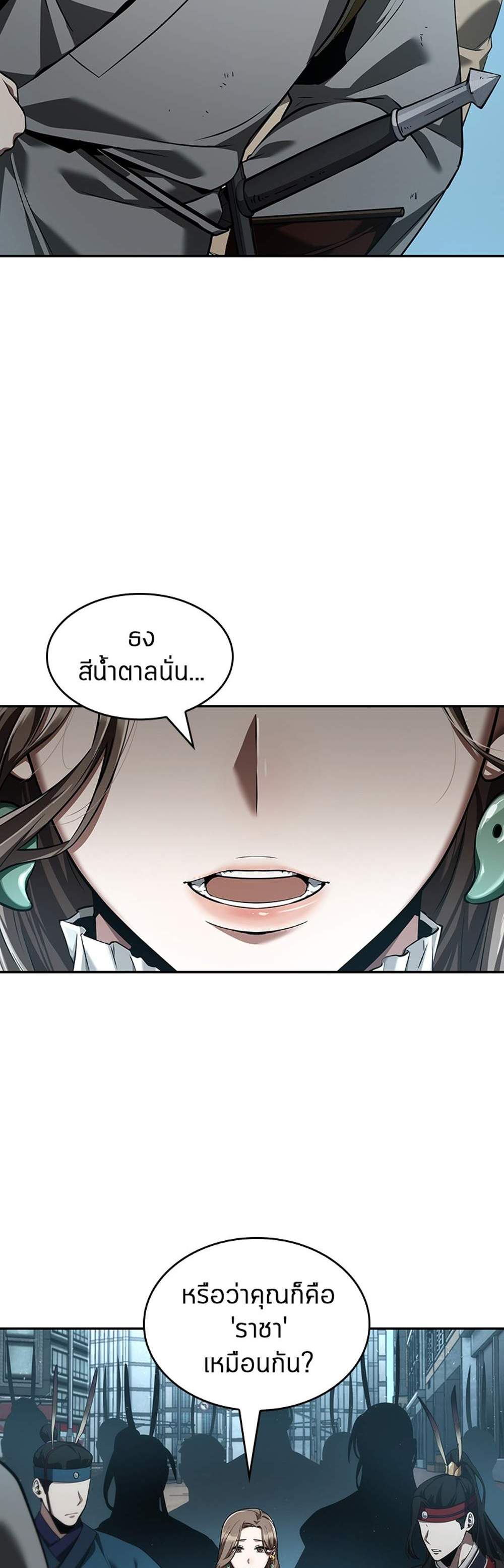 Omniscient Reader อ่านชะตาวันสิ้นโลก แปลไทย