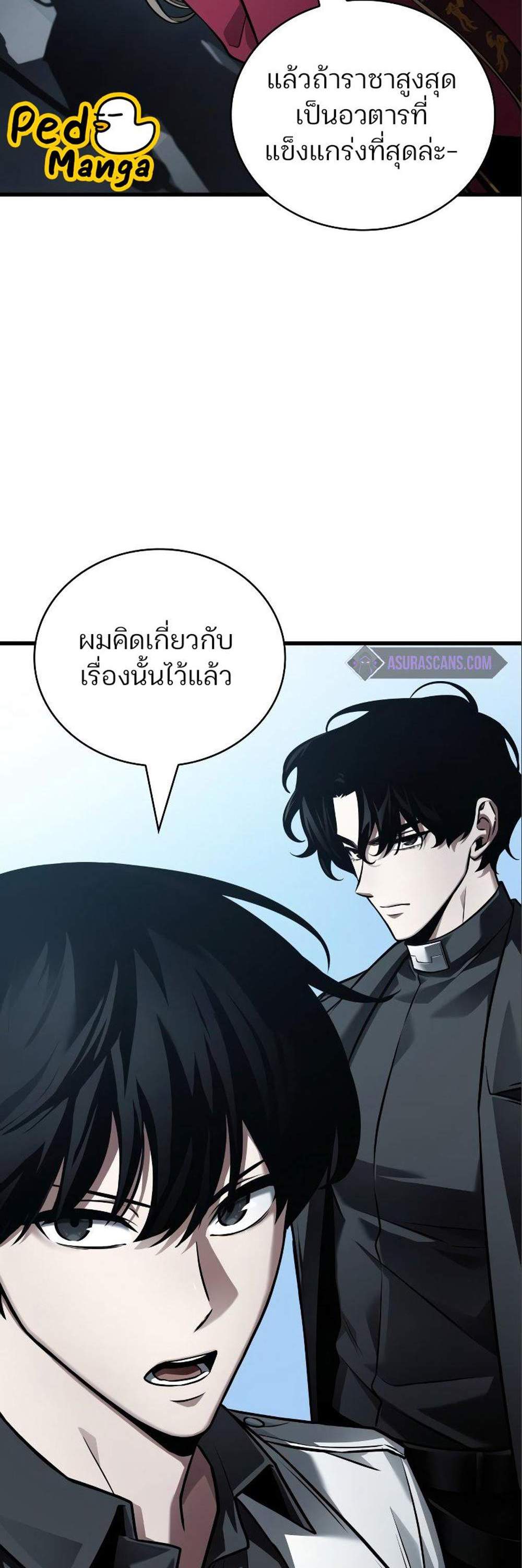 Omniscient Reader อ่านชะตาวันสิ้นโลก แปลไทย