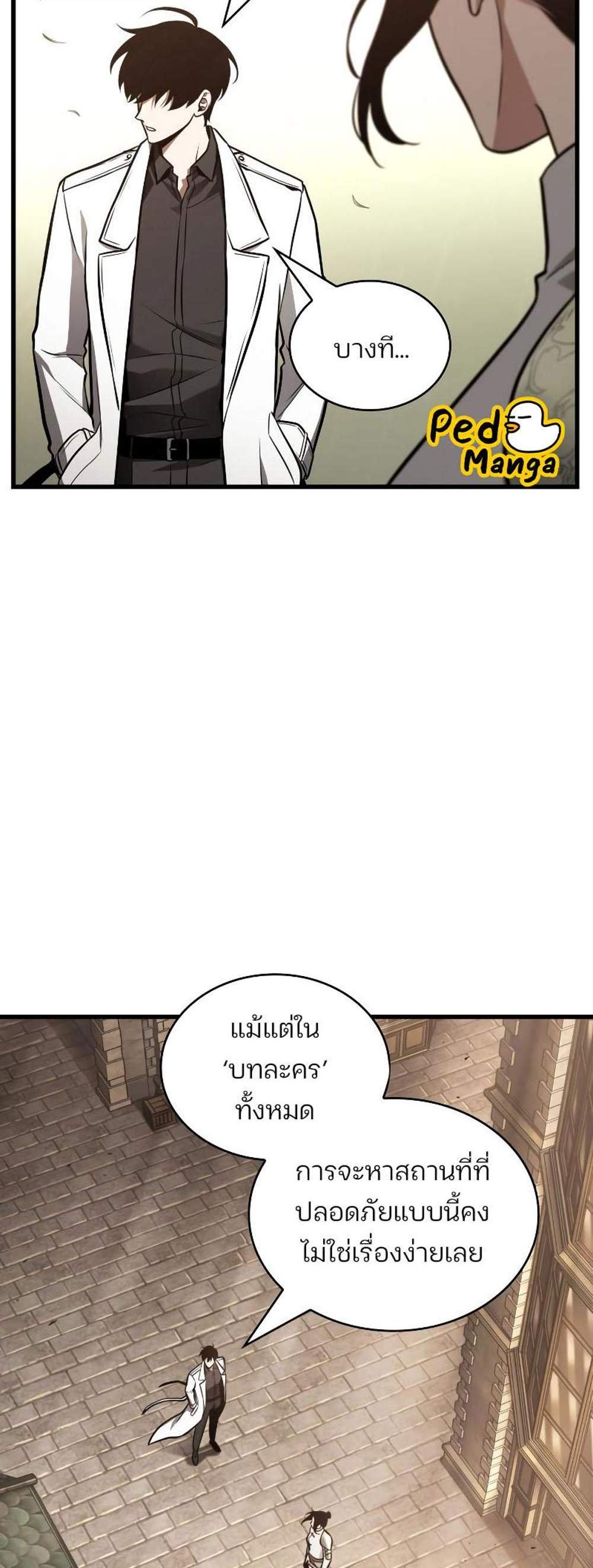 Omniscient Reader อ่านชะตาวันสิ้นโลก แปลไทย