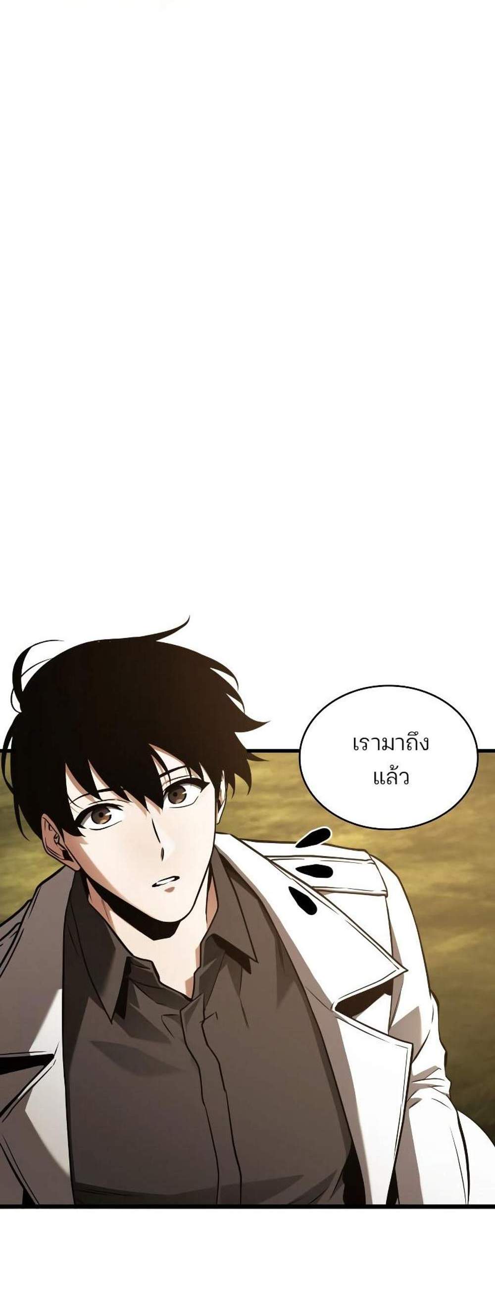 Omniscient Reader อ่านชะตาวันสิ้นโลก แปลไทย