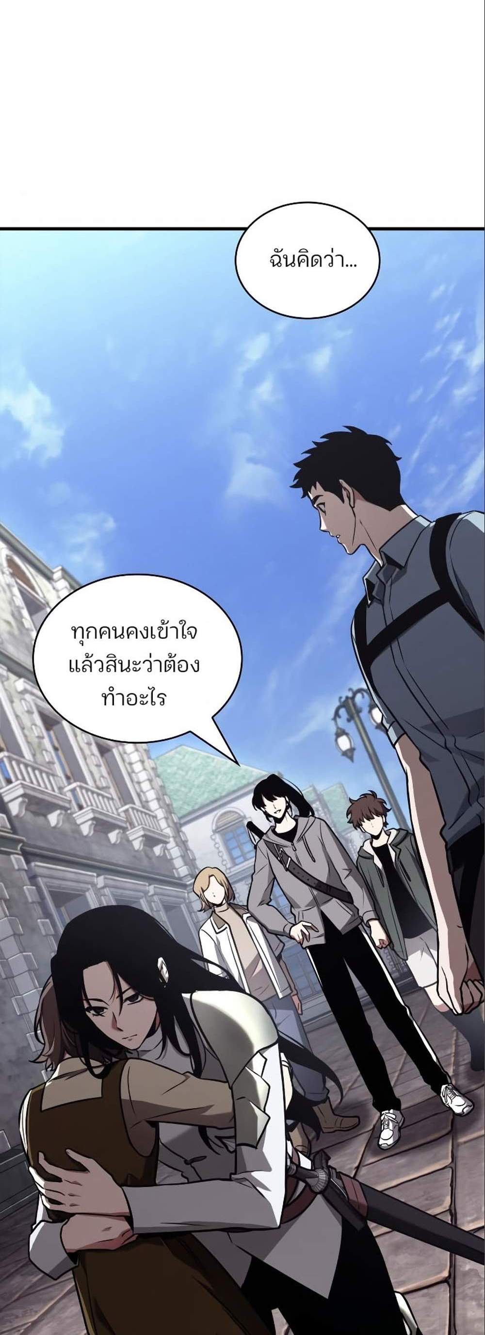 Omniscient Reader อ่านชะตาวันสิ้นโลก แปลไทย