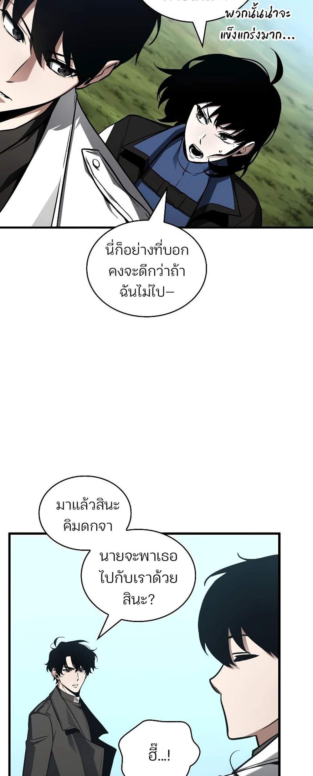 Omniscient Reader อ่านชะตาวันสิ้นโลก แปลไทย