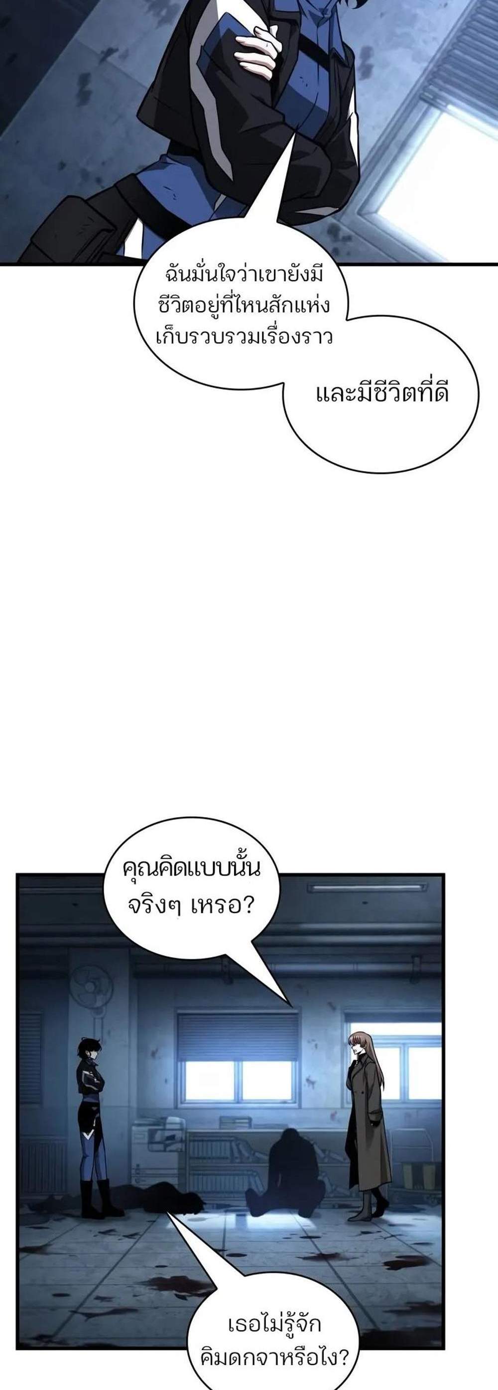 Omniscient Reader อ่านชะตาวันสิ้นโลก แปลไทย