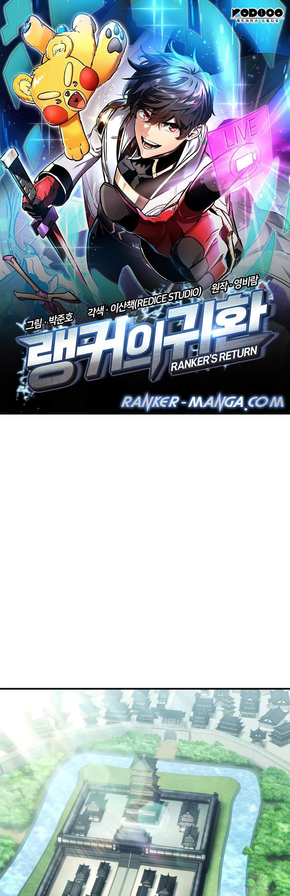 Ranker’s Return (Remake) แปลไทย