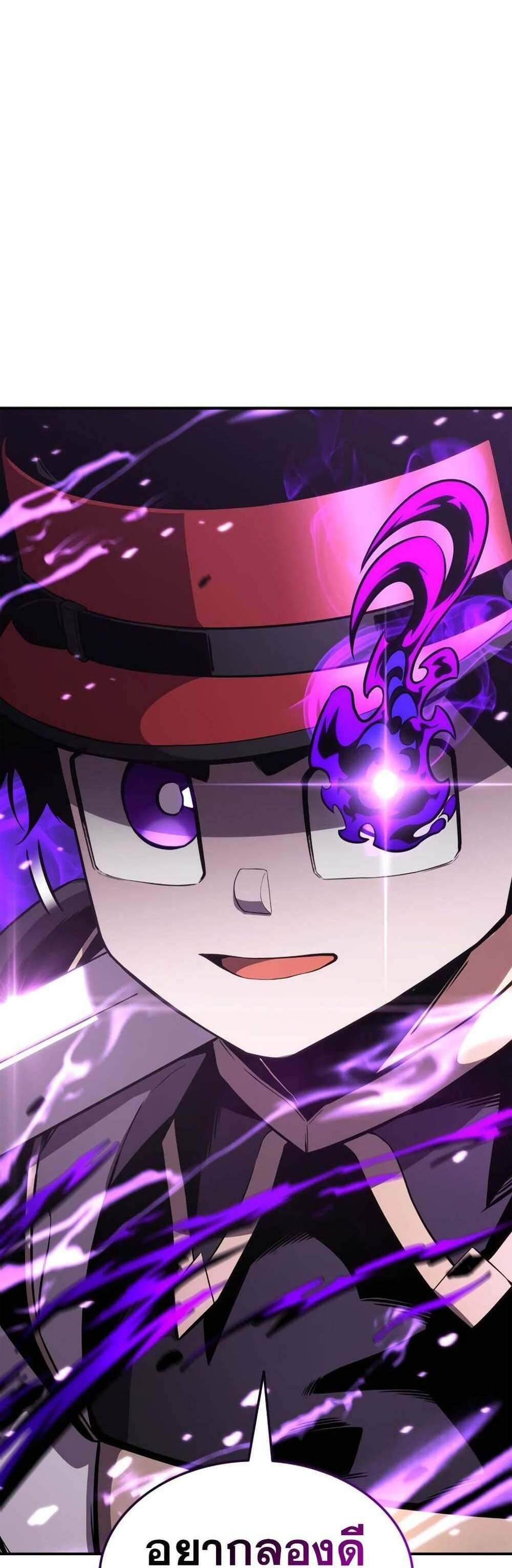 Ranker’s Return (Remake) แปลไทย