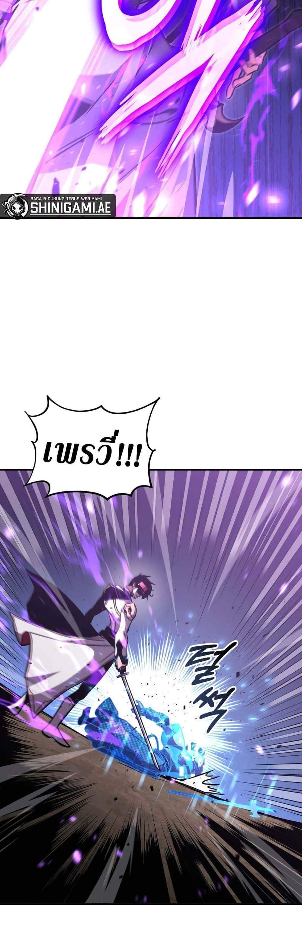 Ranker’s Return (Remake) แปลไทย