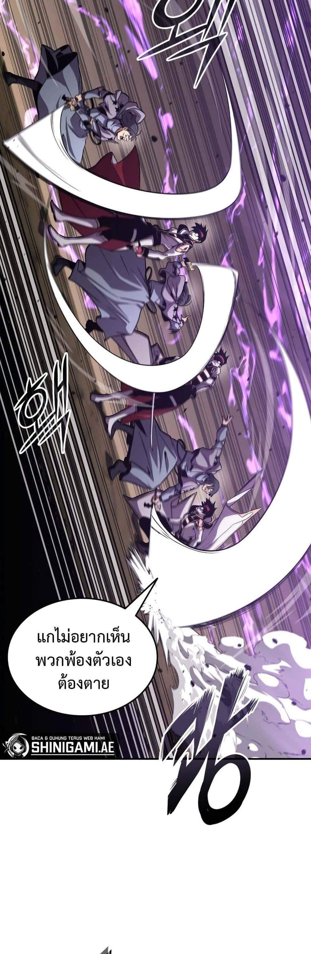 Ranker’s Return (Remake) แปลไทย