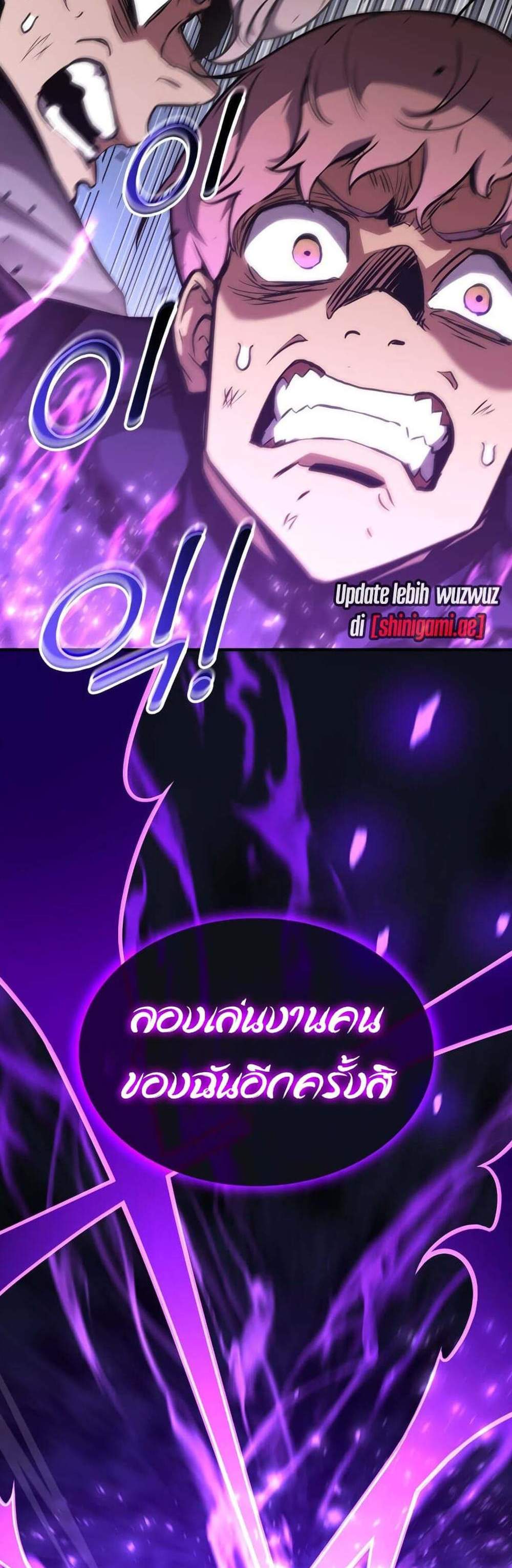 Ranker’s Return (Remake) แปลไทย