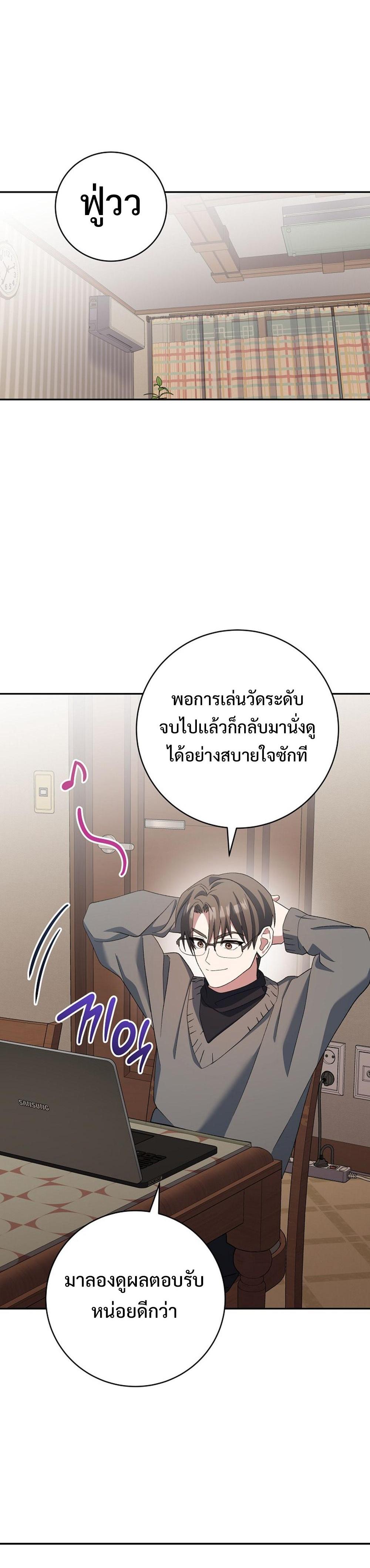 Genius Archer’s Streaming แปลไทย