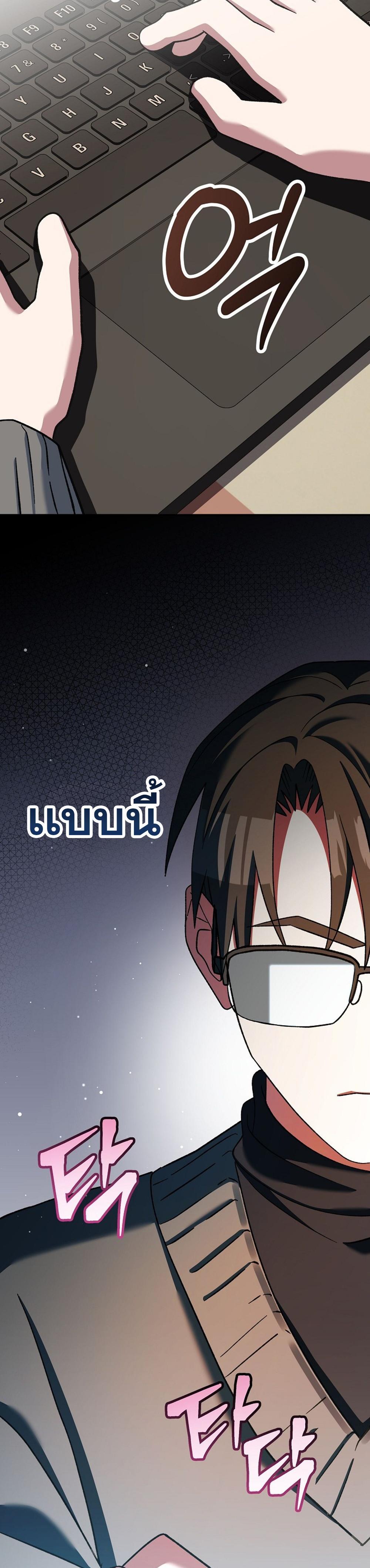 Genius Archer’s Streaming แปลไทย