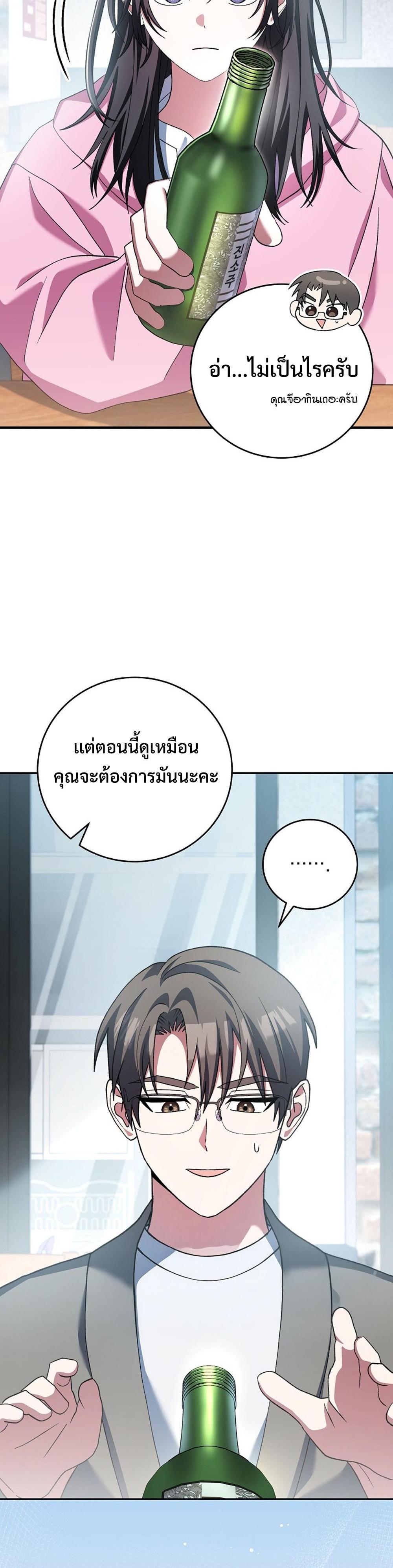 Genius Archers Streaming แปลไทย