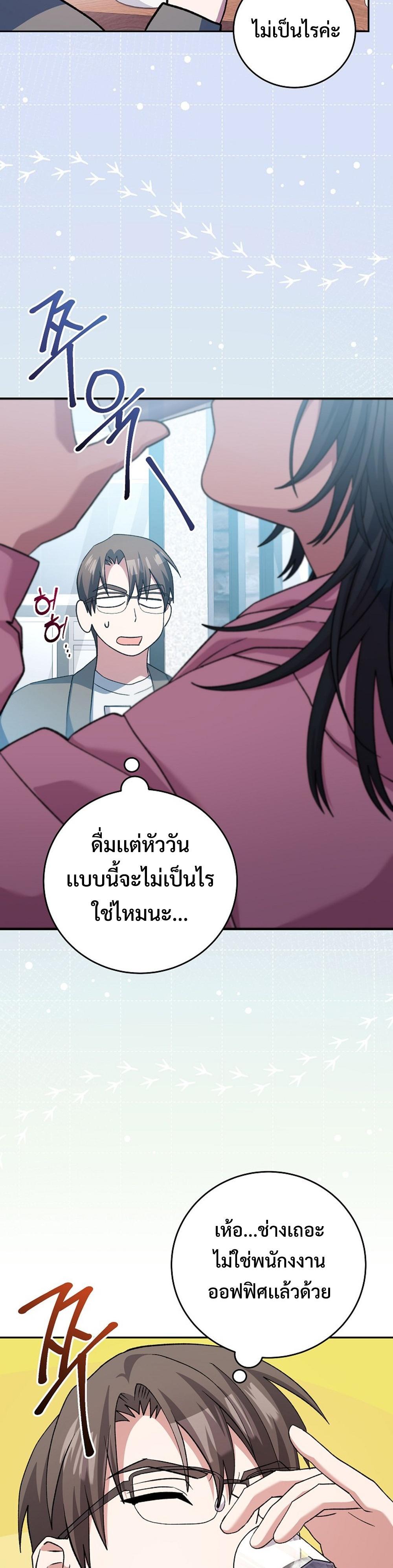 Genius Archers Streaming แปลไทย