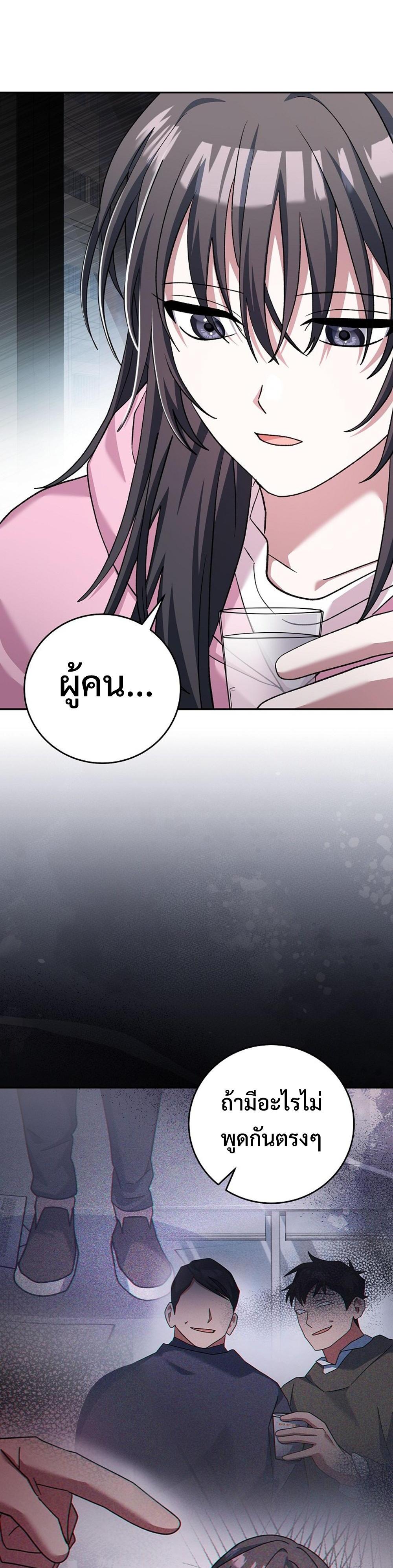 Genius Archers Streaming แปลไทย
