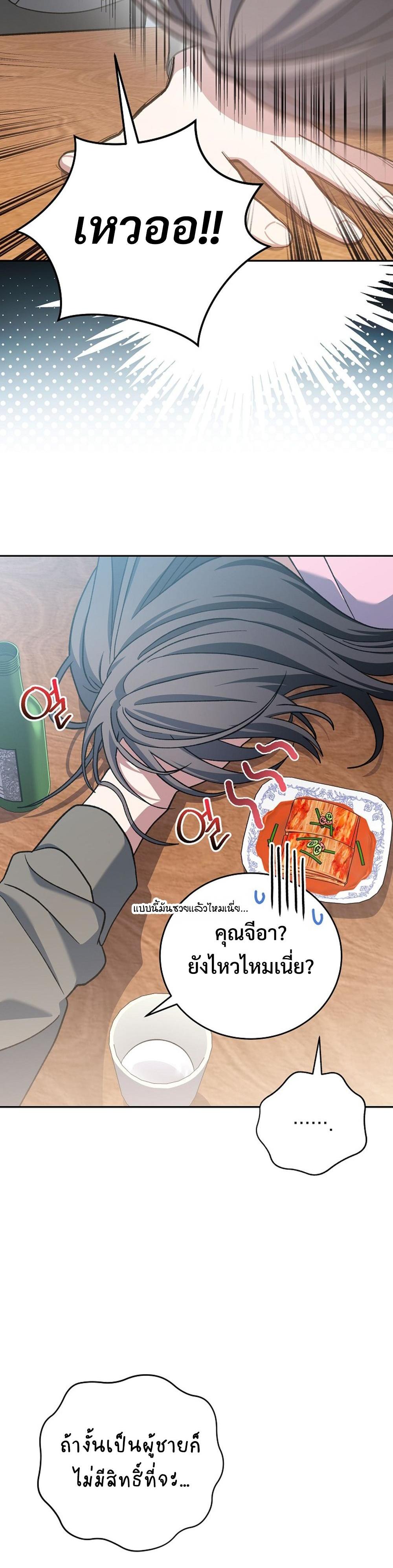 Genius Archers Streaming แปลไทย