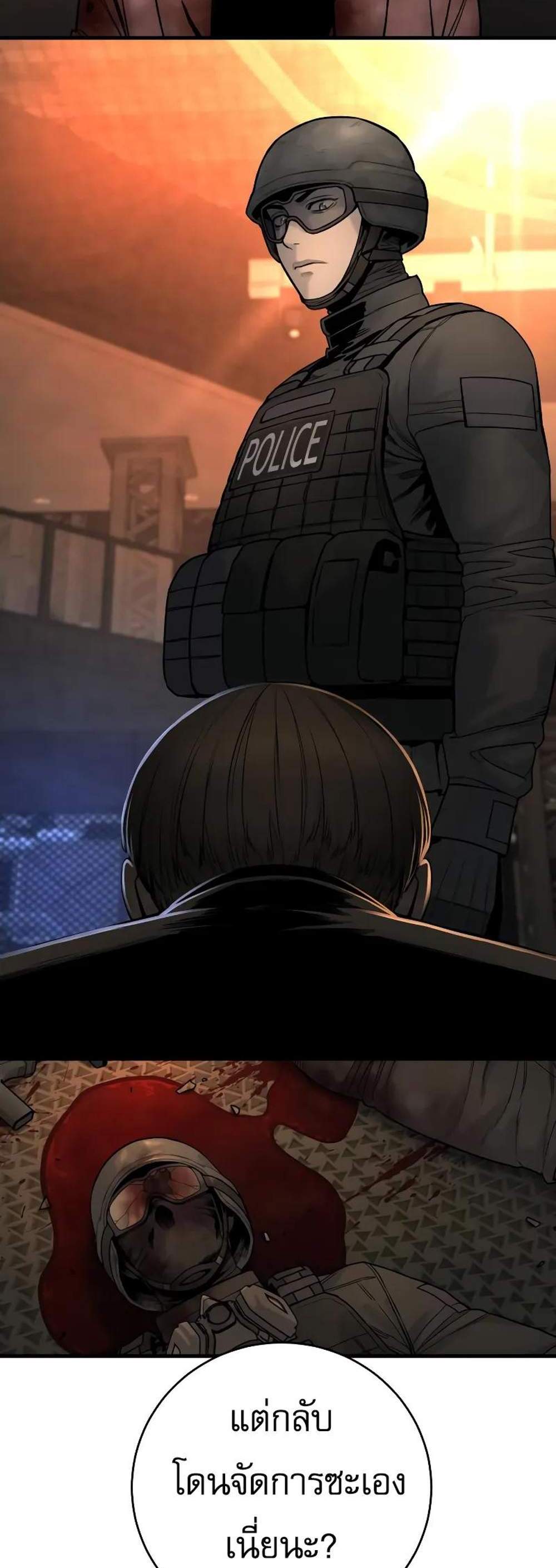 Return of the Bloodthirsty Police ตำรวจนักฆ่า แปลไทย