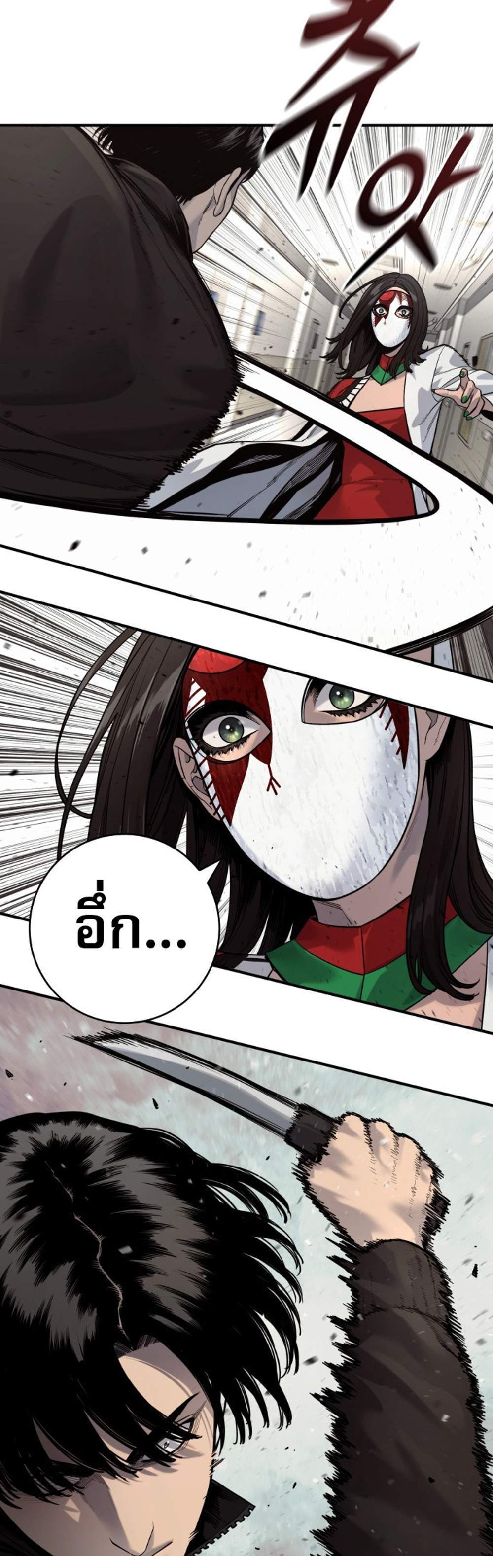 Return of the Bloodthirsty Police ตำรวจนักฆ่า แปลไทย