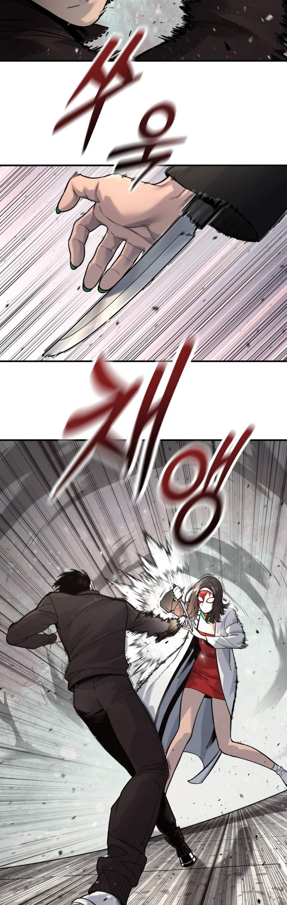 Return of the Bloodthirsty Police ตำรวจนักฆ่า แปลไทย