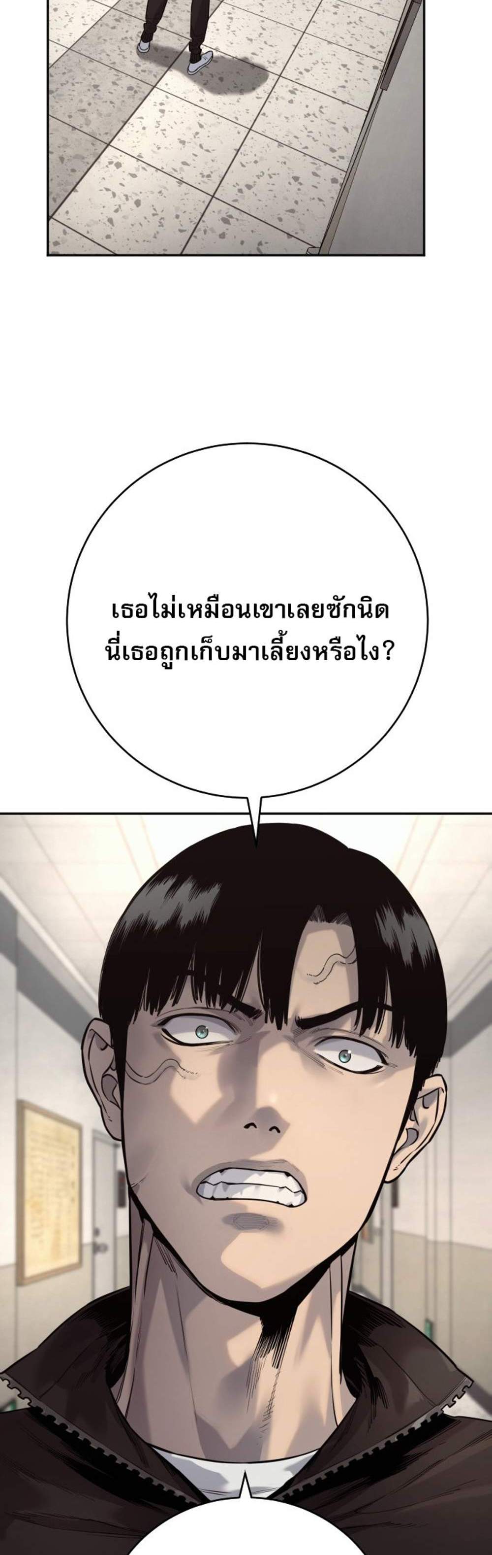 Return of the Bloodthirsty Police ตำรวจนักฆ่า แปลไทย