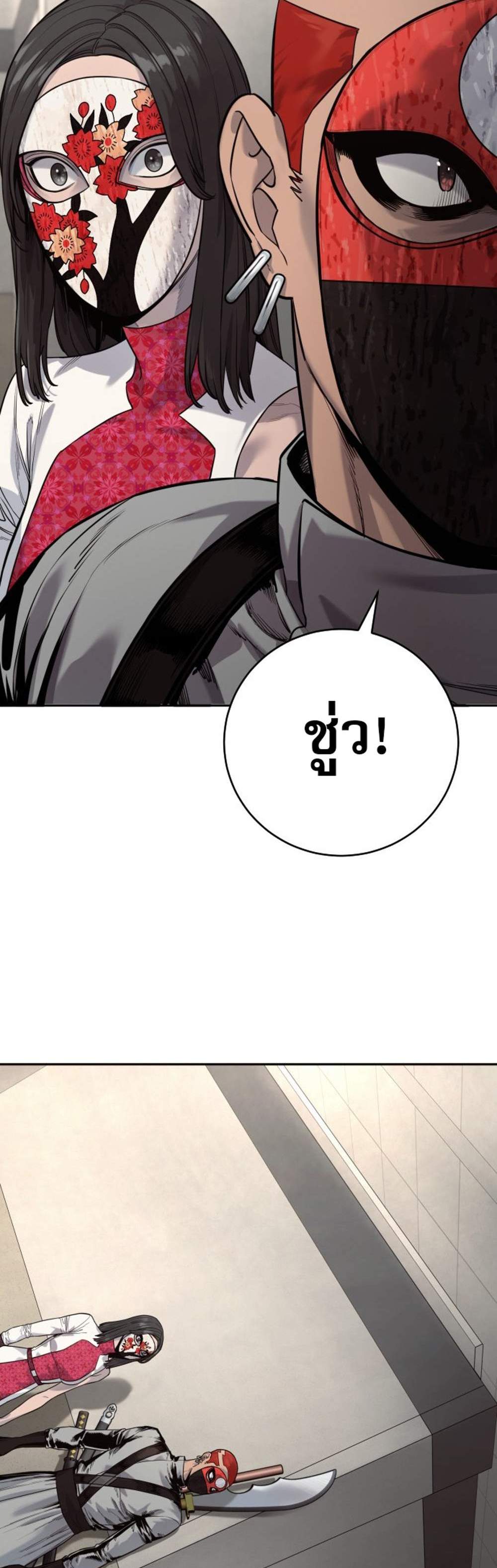 Return of the Bloodthirsty Police ตำรวจนักฆ่า แปลไทย
