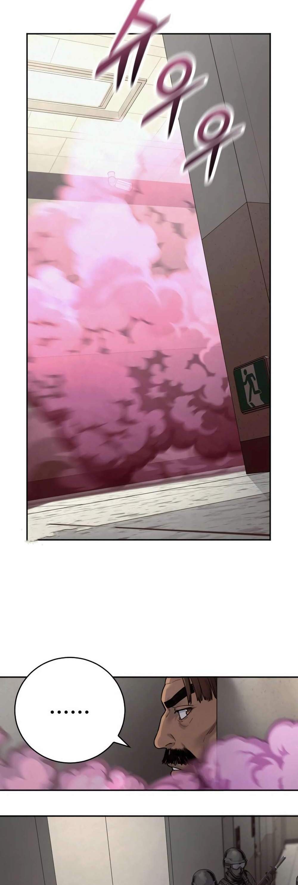 Return of the Bloodthirsty Police ตำรวจนักฆ่า แปลไทย