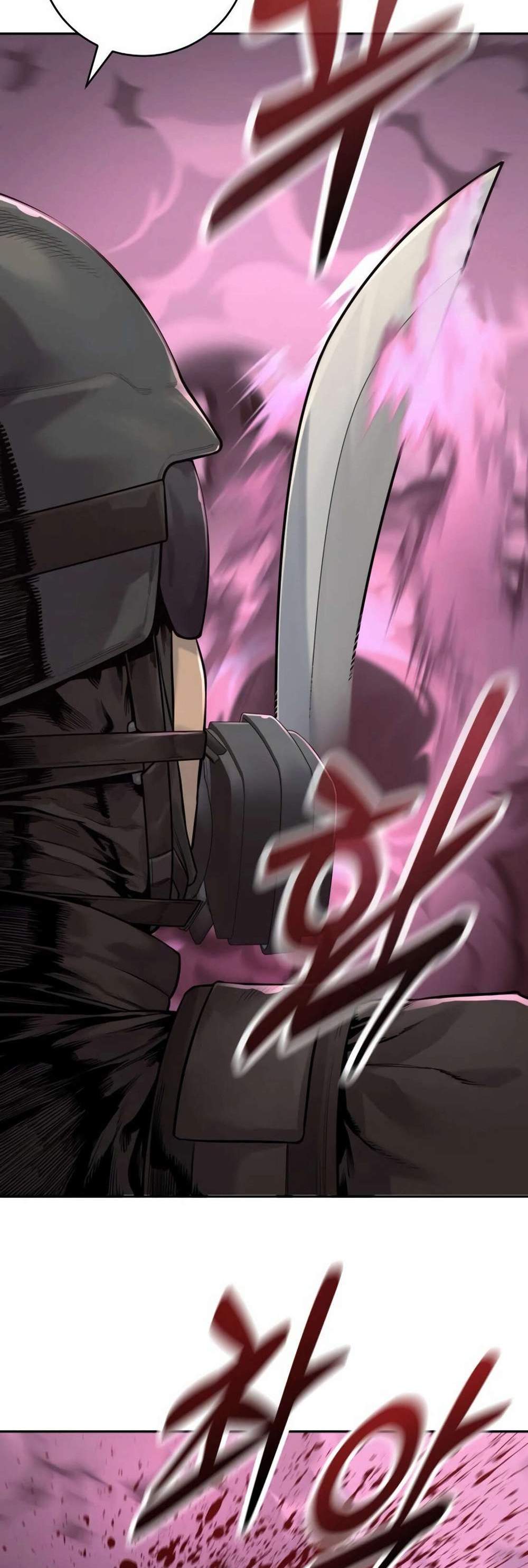 Return of the Bloodthirsty Police ตำรวจนักฆ่า แปลไทย