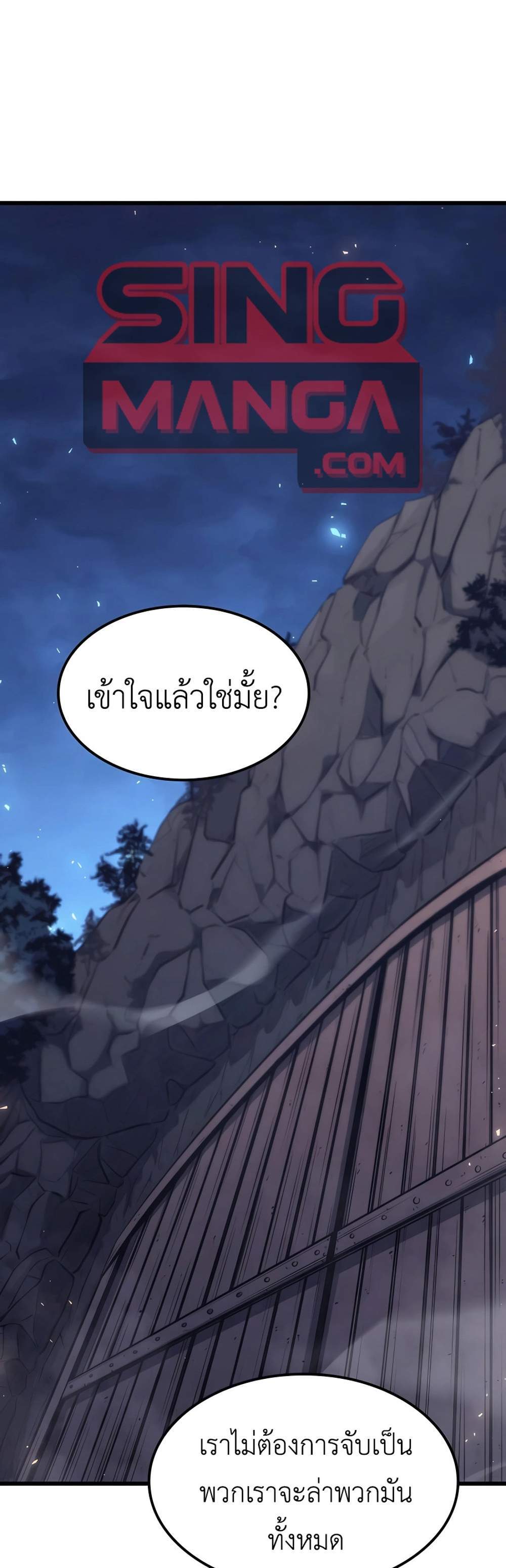 The Count’s Youngest Son is A Player แปลไทย