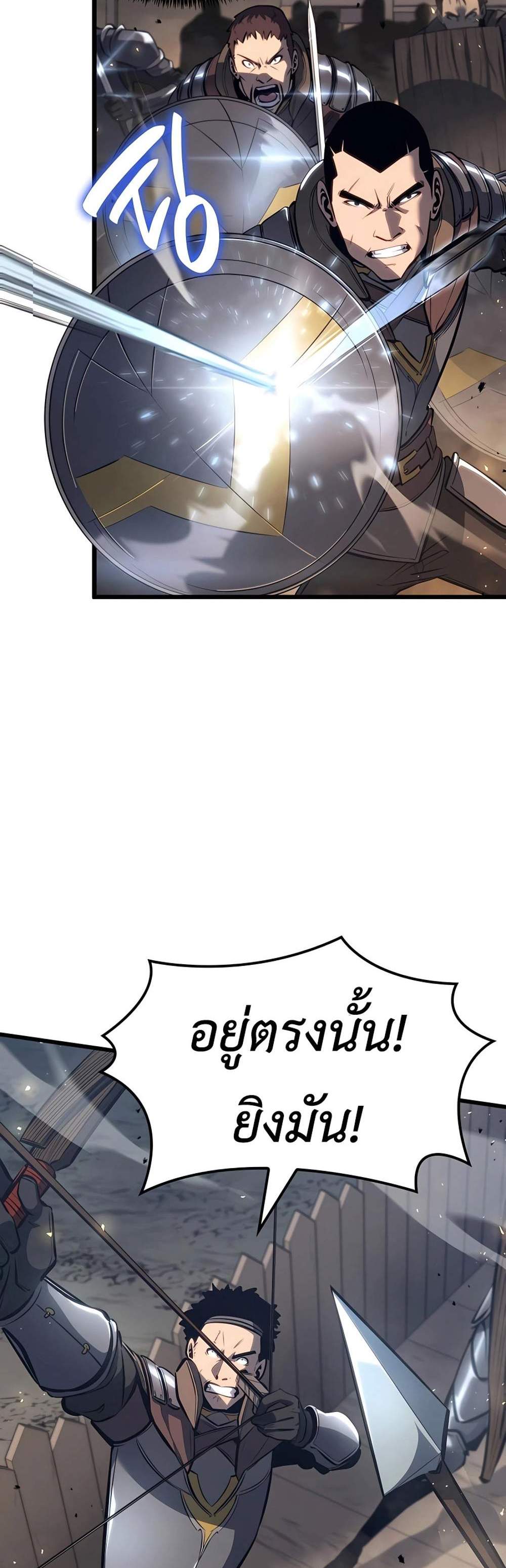 The Count’s Youngest Son is A Player แปลไทย