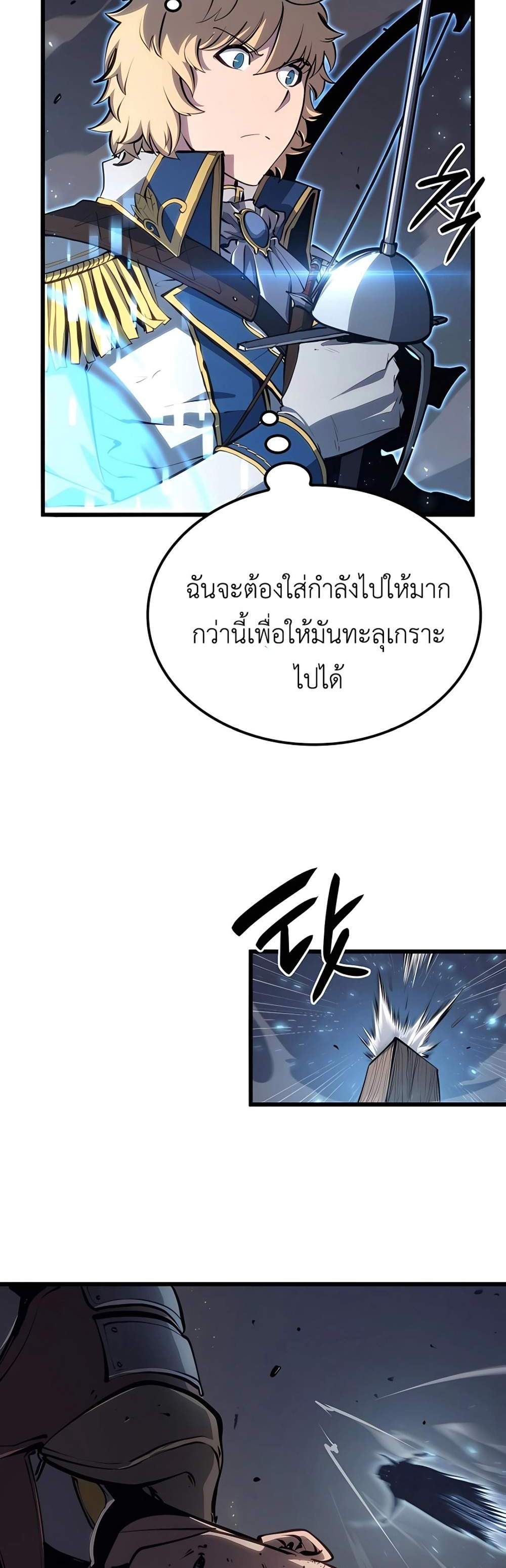 The Count’s Youngest Son is A Player แปลไทย