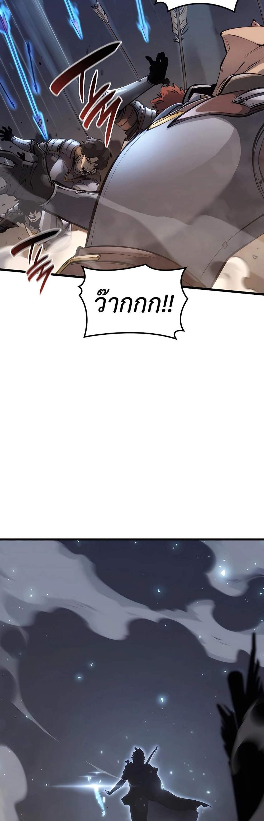 The Count’s Youngest Son is A Player แปลไทย