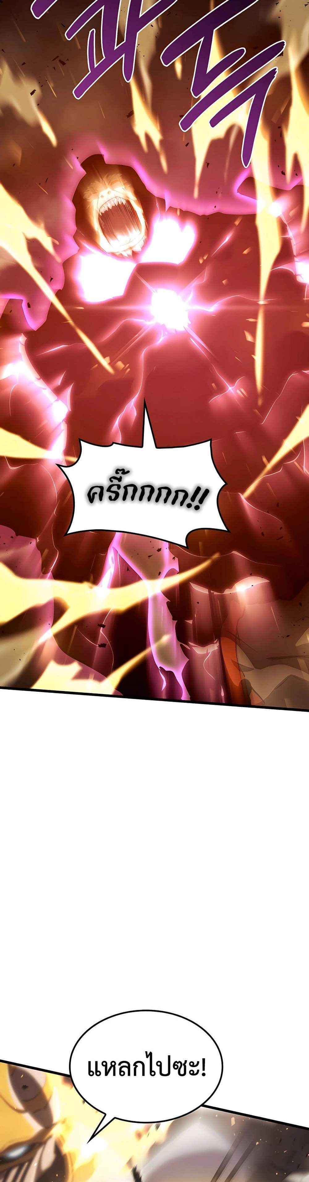The Count’s Youngest Son is A Player แปลไทย
