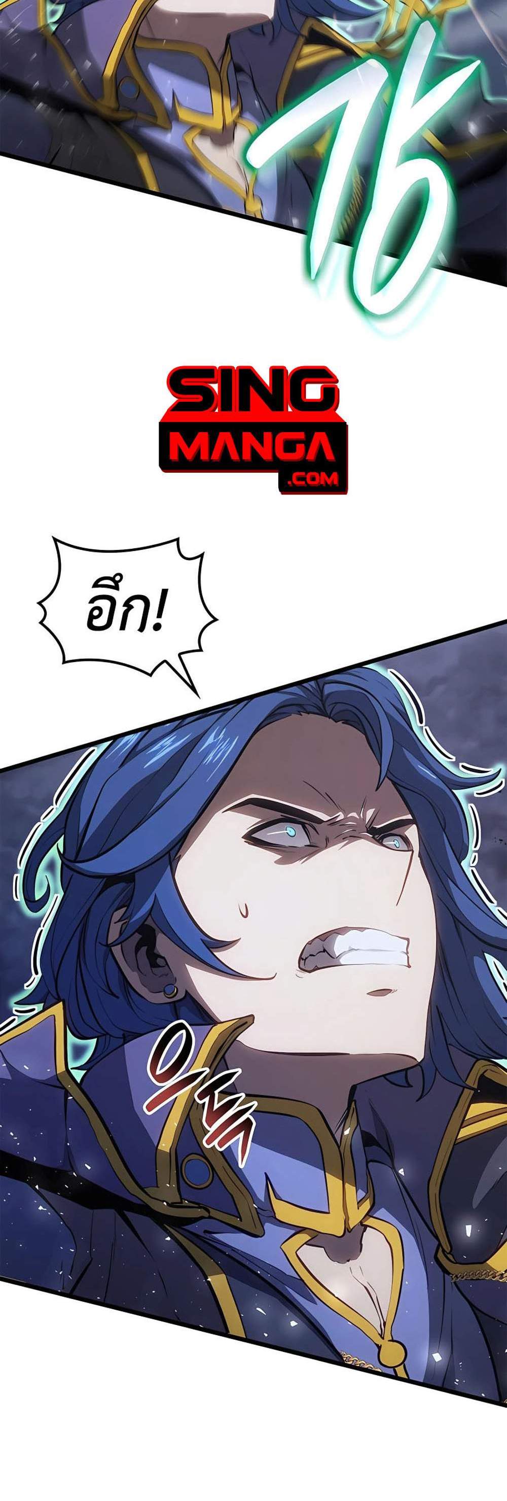 The Count’s Youngest Son is A Player แปลไทย