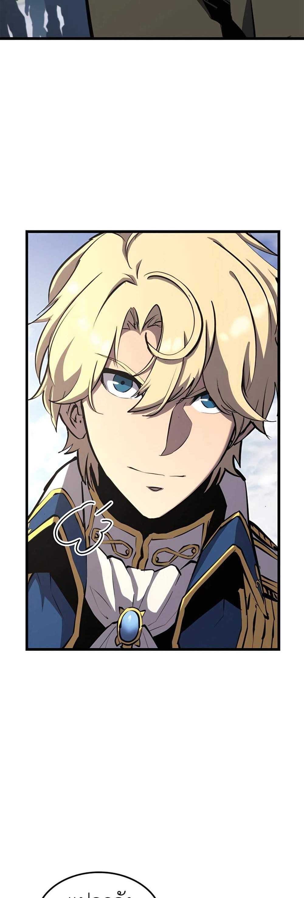 The Count’s Youngest Son is A Player แปลไทย