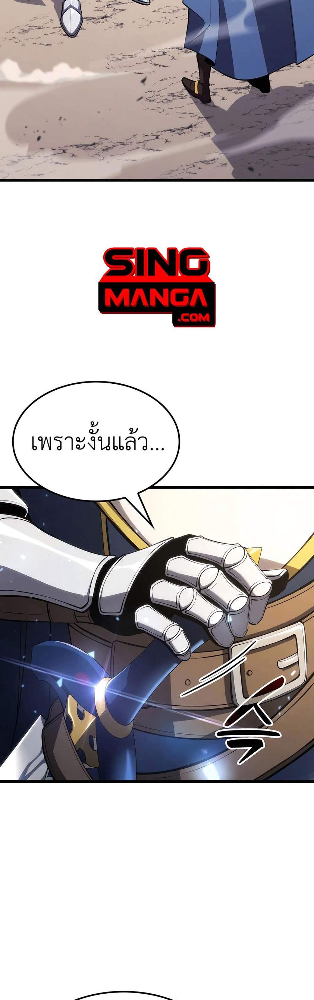 The Count’s Youngest Son is A Player แปลไทย