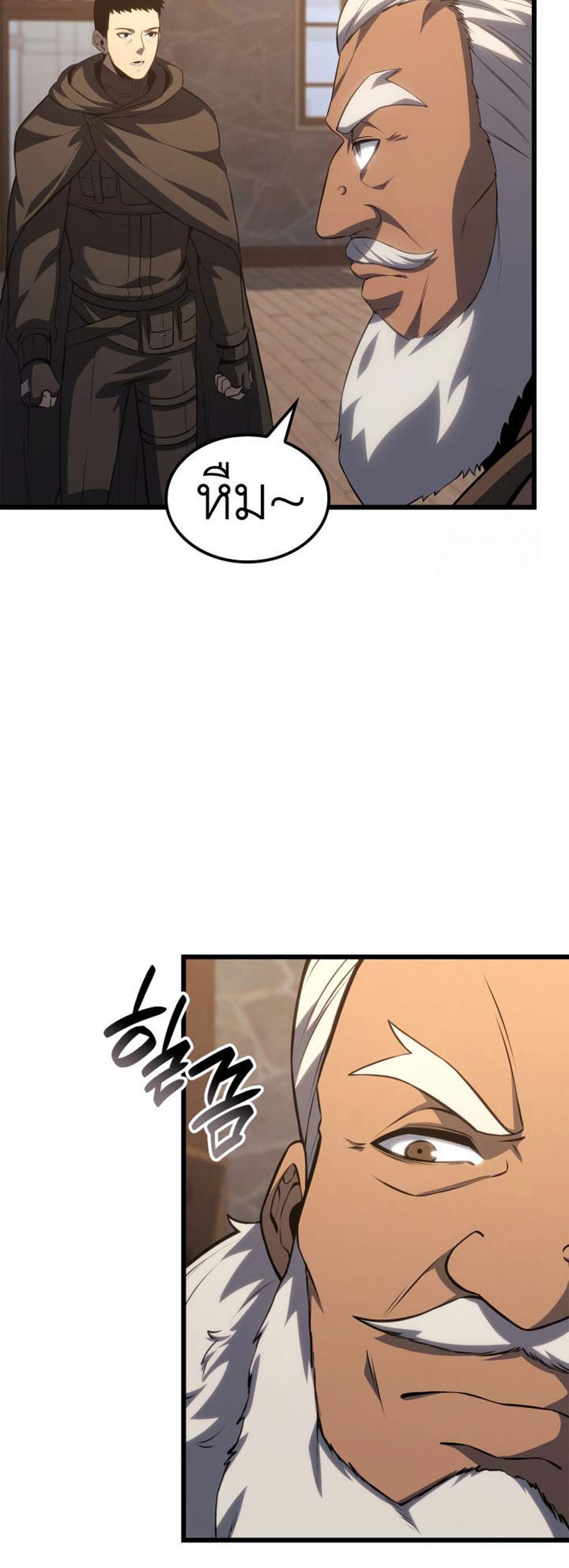 The Count’s Youngest Son is A Player แปลไทย