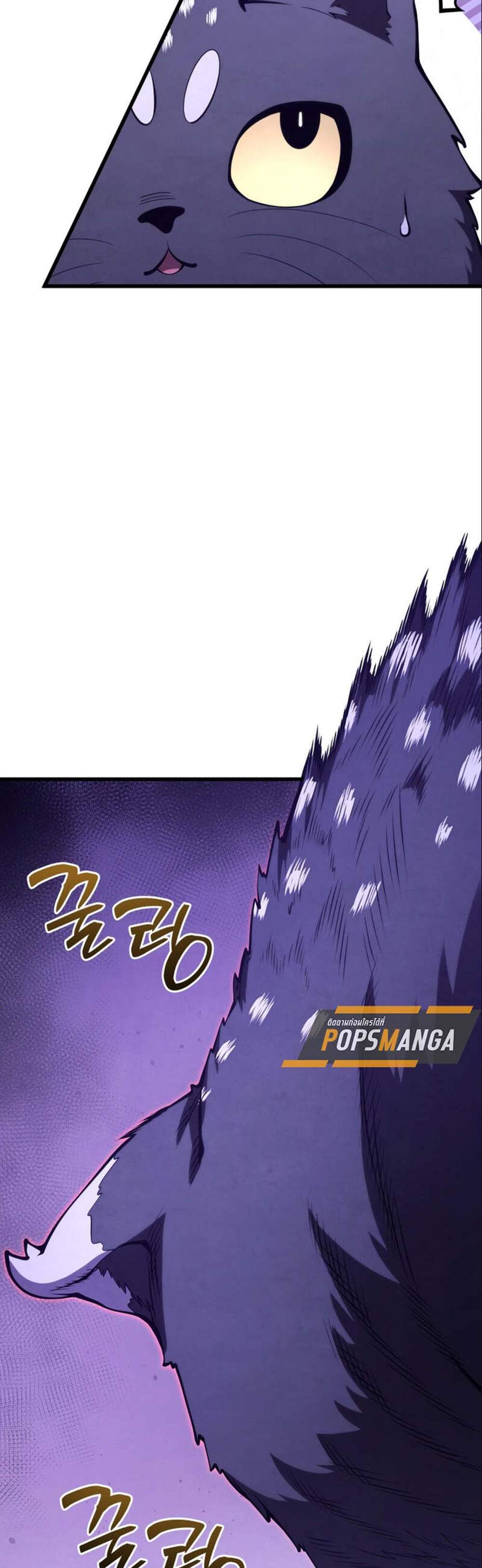 Swordmaster’s Youngest Son แปลไทย