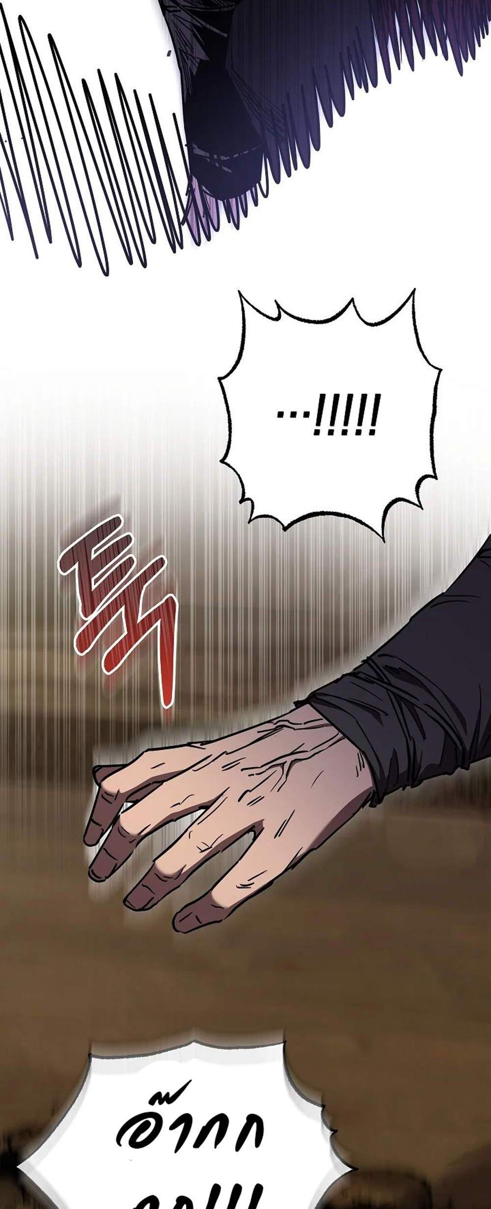 Childhood Friend of the Zenith สหายวัยเยาว์ของข้าแข็งแกร่งที่สุดในใต้หล้า แปลไทย