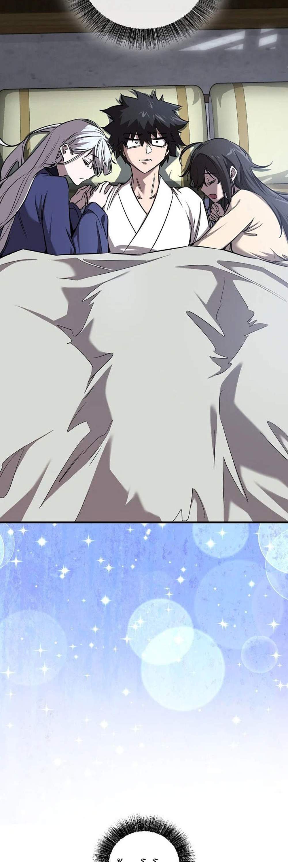 Childhood Friend of the Zenith สหายวัยเยาว์ของข้าแข็งแกร่งที่สุดในใต้หล้า แปลไทย