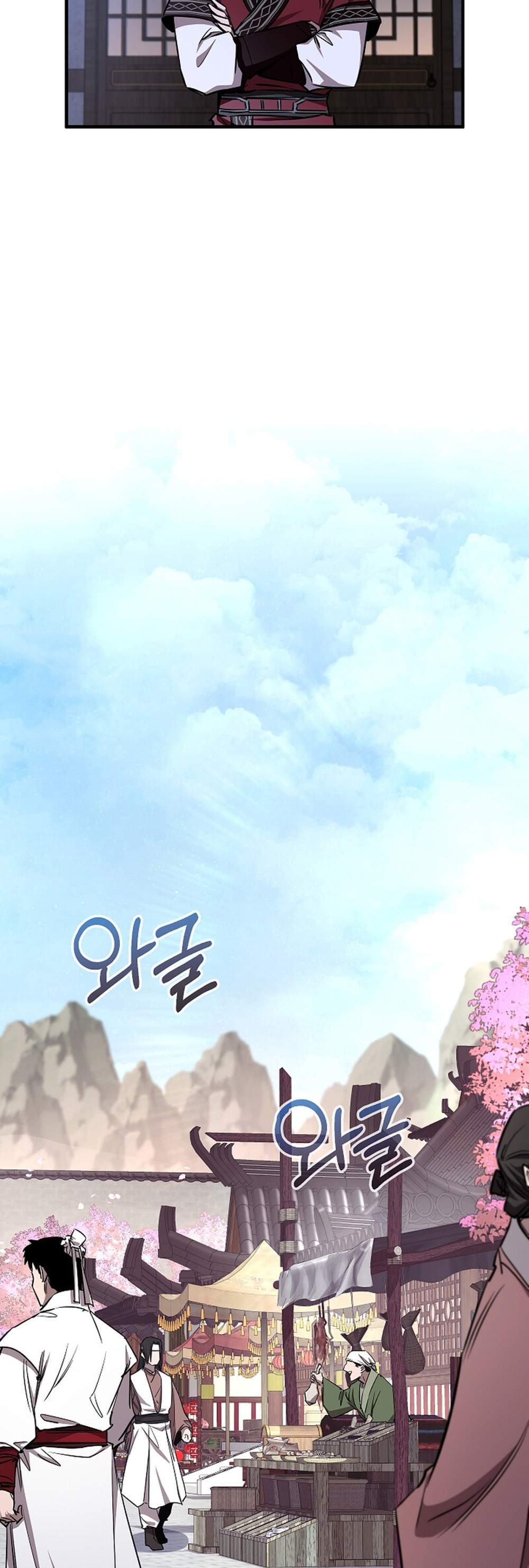 Childhood Friend of the Zenith สหายวัยเยาว์ของข้าแข็งแกร่งที่สุดในใต้หล้า แปลไทย