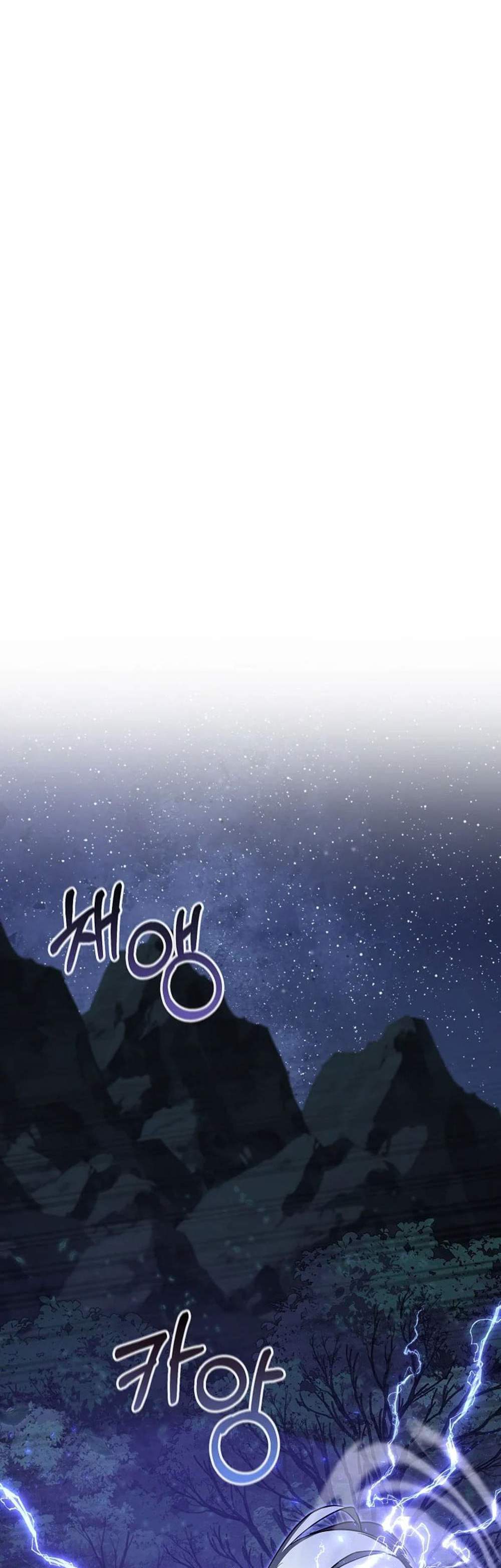 Childhood Friend of the Zenith สหายวัยเยาว์ของข้าแข็งแกร่งที่สุดในใต้หล้า แปลไทย