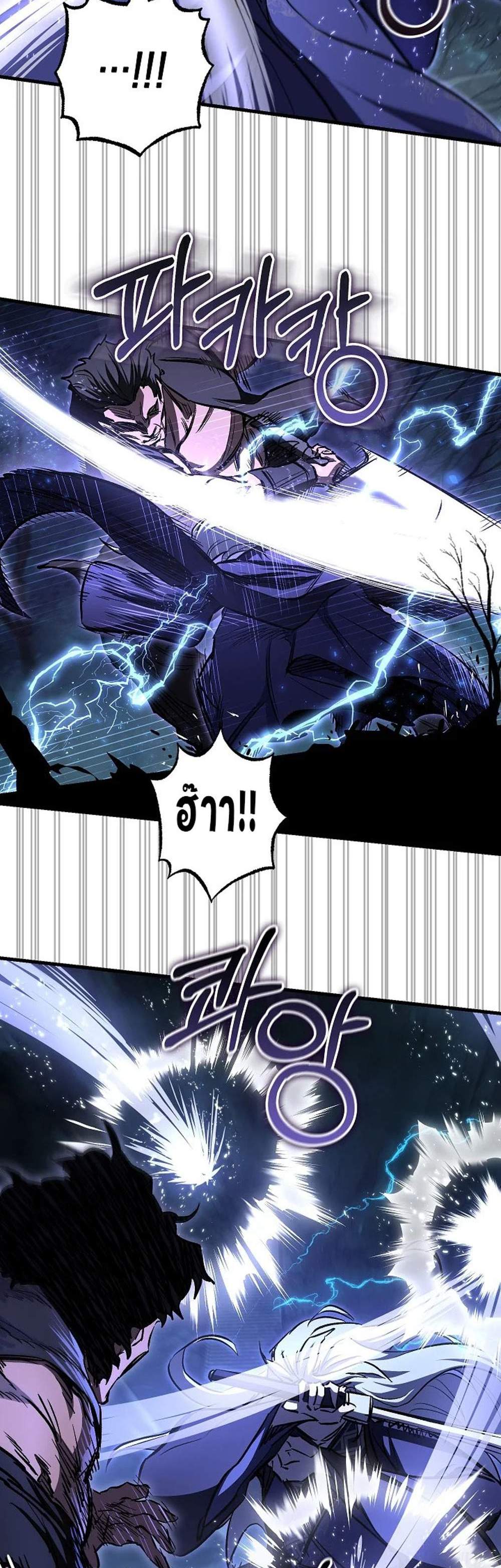 Childhood Friend of the Zenith สหายวัยเยาว์ของข้าแข็งแกร่งที่สุดในใต้หล้า แปลไทย