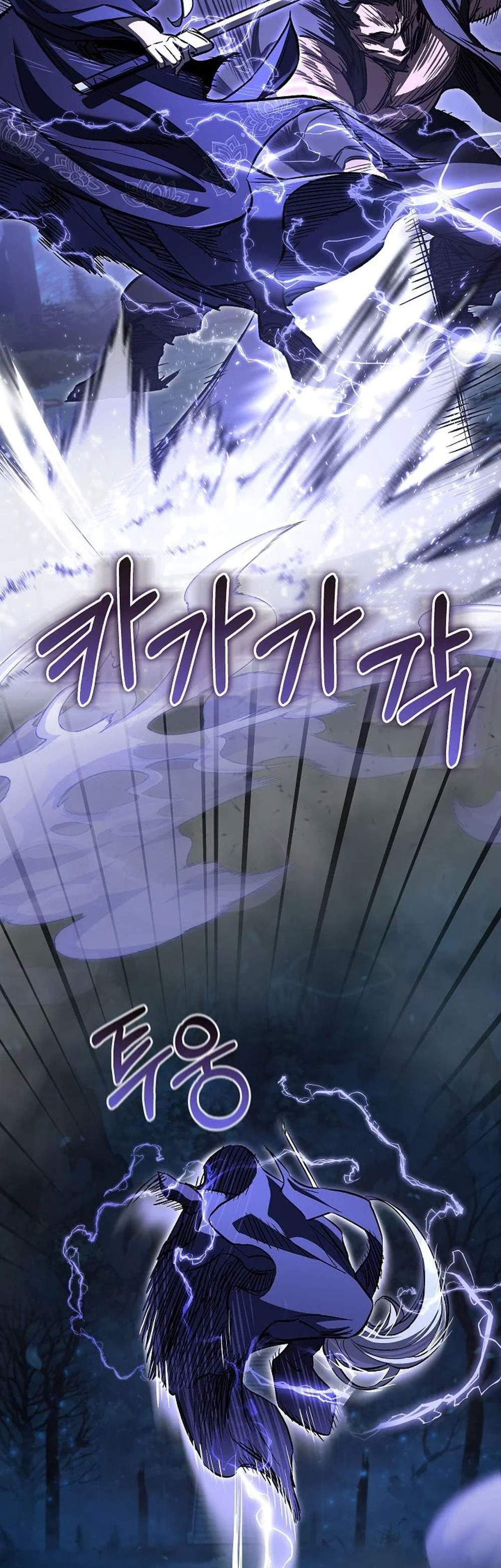 Childhood Friend of the Zenith สหายวัยเยาว์ของข้าแข็งแกร่งที่สุดในใต้หล้า แปลไทย
