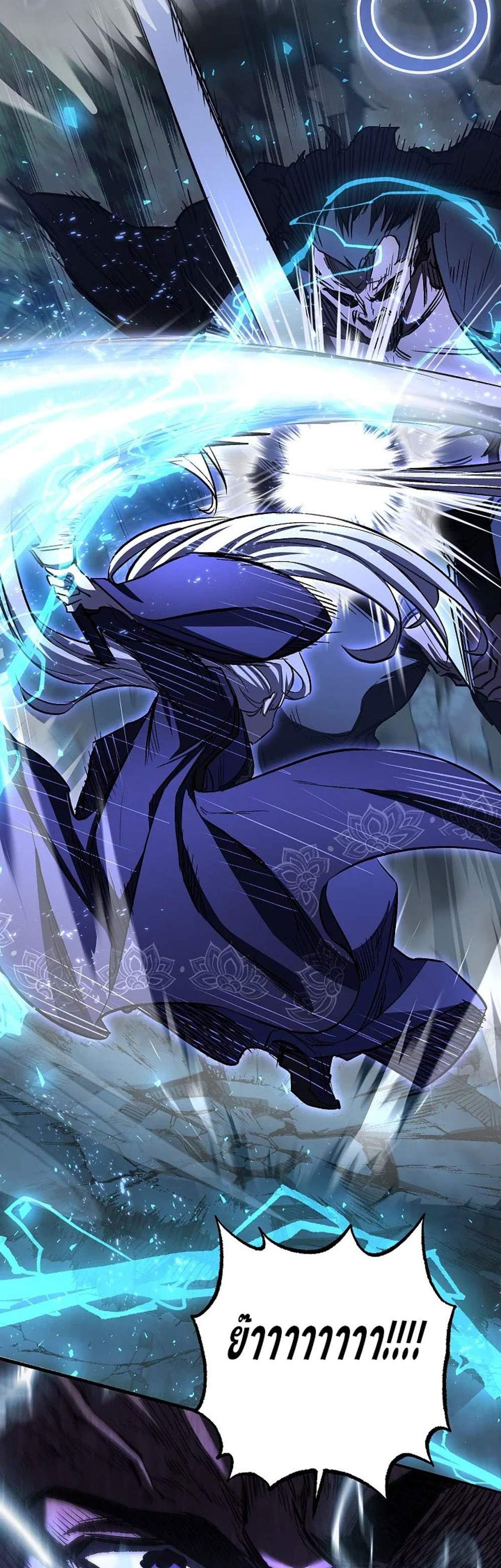 Childhood Friend of the Zenith สหายวัยเยาว์ของข้าแข็งแกร่งที่สุดในใต้หล้า แปลไทย