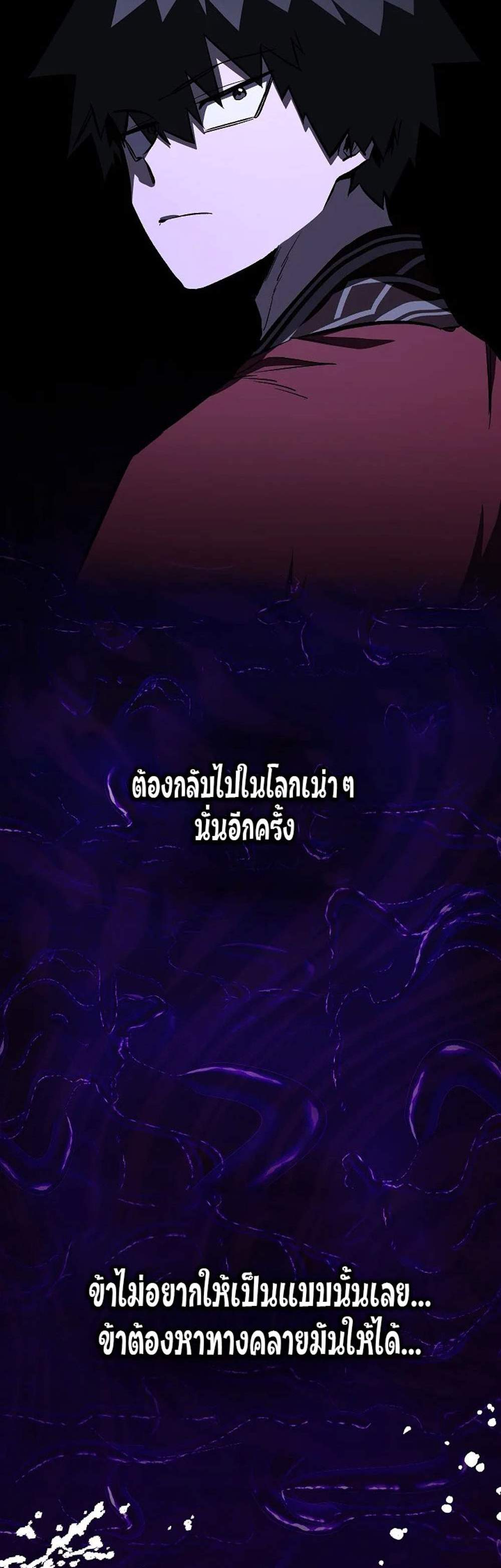 Childhood Friend of the Zenith สหายวัยเยาว์ของข้าแข็งแกร่งที่สุดในใต้หล้า แปลไทย