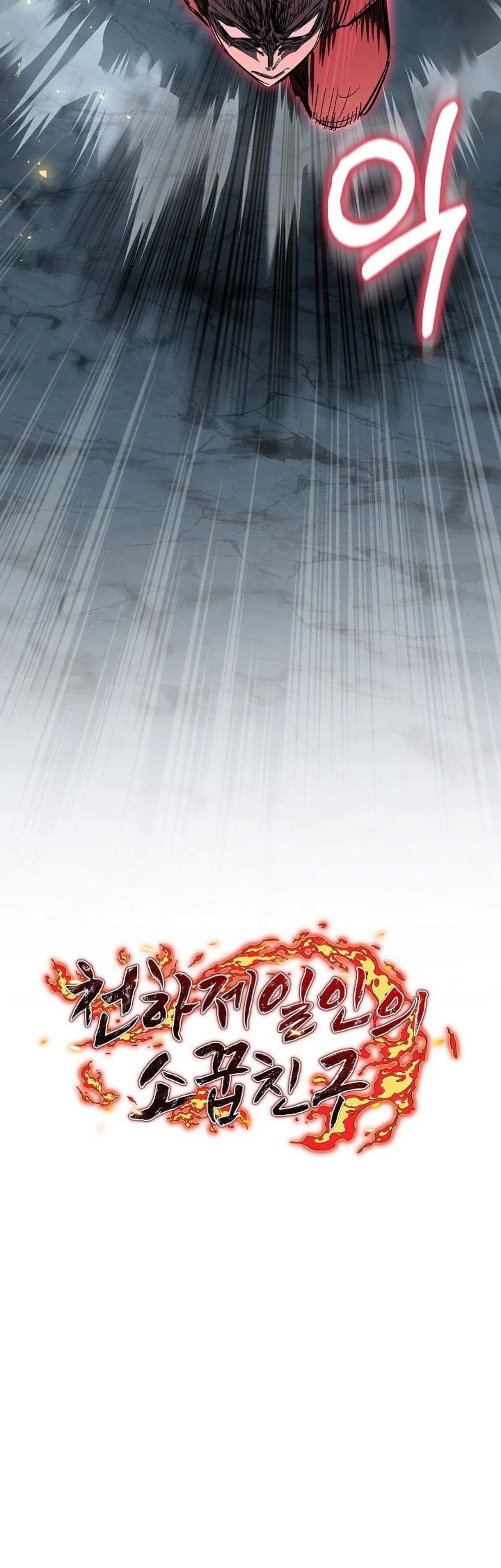 Childhood Friend of the Zenith สหายวัยเยาว์ของข้าแข็งแกร่งที่สุดในใต้หล้า แปลไทย