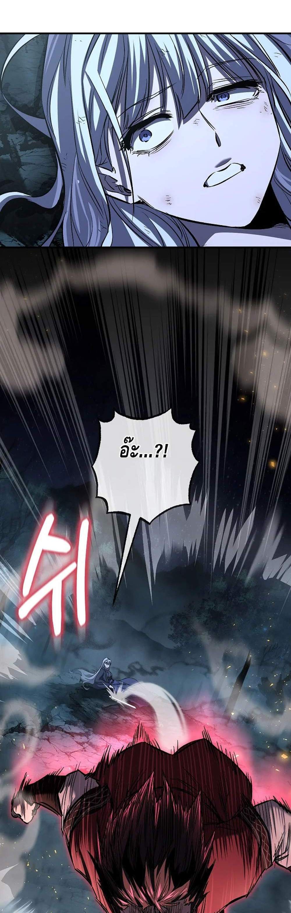 Childhood Friend of the Zenith สหายวัยเยาว์ของข้าแข็งแกร่งที่สุดในใต้หล้า แปลไทย
