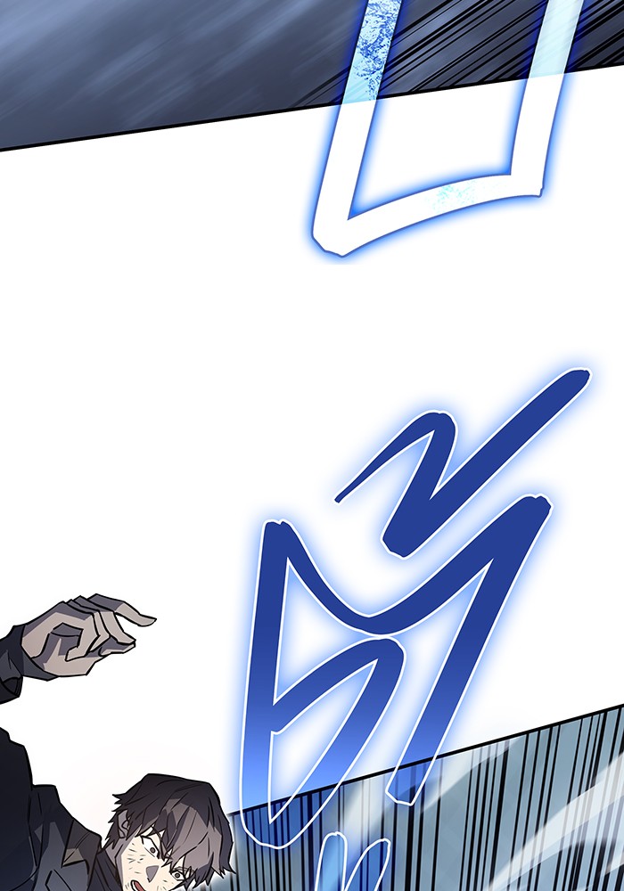 Regressing With the King’s Power แปลไทย