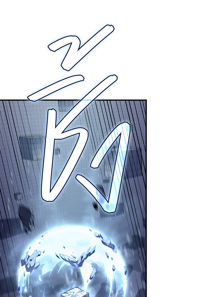 Regressing With the King’s Power แปลไทย