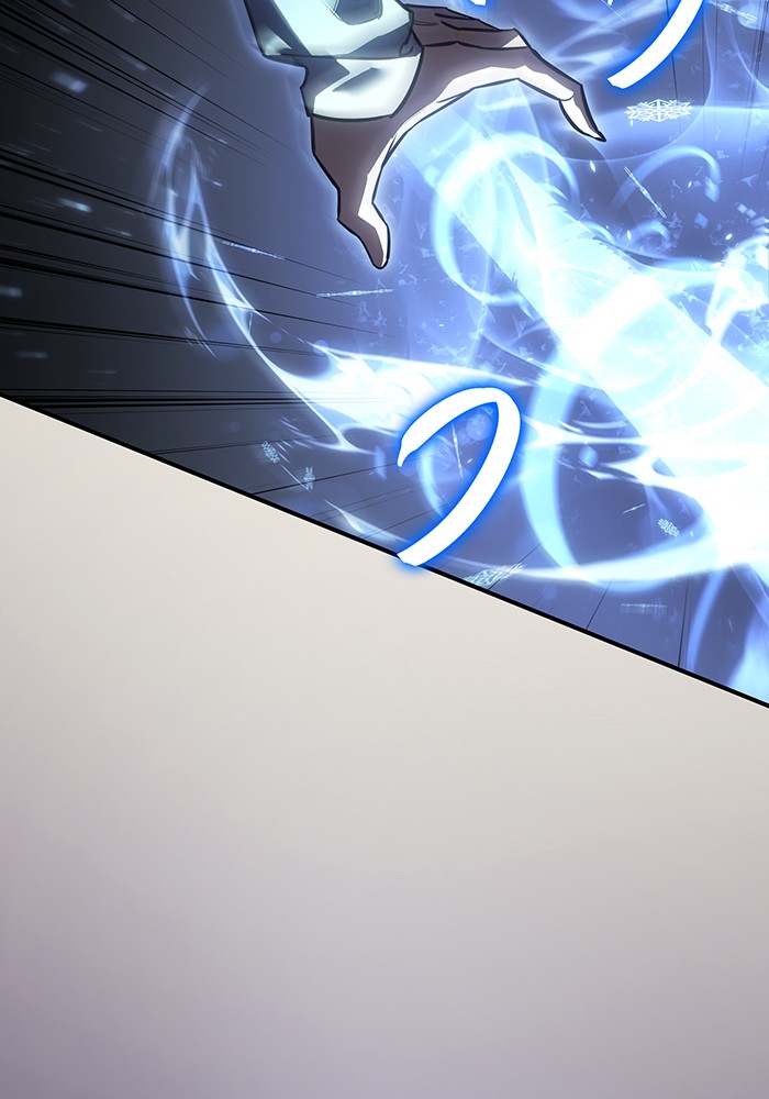 Regressing With the King’s Power แปลไทย