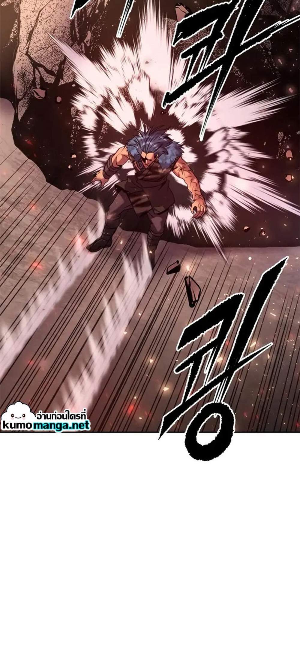 Chronicles of the Demon Faction ตำนานการเกิดใหม่ในลัทธิมาร แปลไทย
