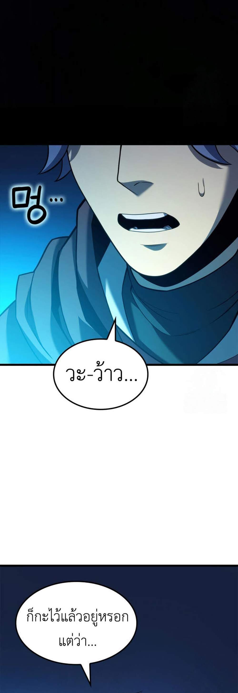 The Count’s Youngest Son is A Player แปลไทย